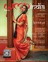 WMH India Magazine - May - 2026