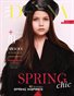 DONNA Magazine | The May Teen Edition | Vol.6 | 2025