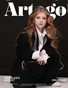 ARTEGO MAGAZINE - TEEN & KIDS AUGUST ISSUE 1449