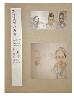 comedy cars and coffee album