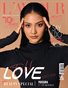 L'AMOUR Magazine | The September Beauty Edition | Vol.1 | 2026