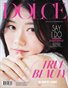 DOLCE Magazine | The August Portrait Edition | Vol.6 | 2026