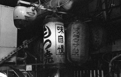 Yūrakuchō 有楽町