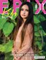 EpixKids Magazine #11 2025