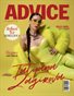 Advice magazine Tanya 2026 print