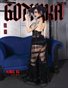 2026 Retro Lovely, Gothika VOL-12, Venus Rx Cover.