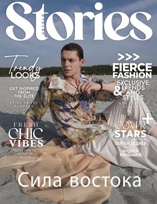 STORIES_MAG___MEN__ISSUE c
