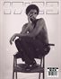 17:23 MAGAZINE No.267 MAN 2026