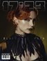 17:23 MAGAZINE No.235 2026