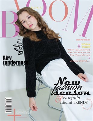 BLOOM Magazine | The January Teen Edition | Vol.15 | 2025