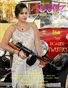 ENCHANTED ANGELZ MAGAZINE - Cover Model Isa - November 2022