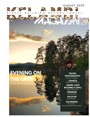 Kelambi Magazine Street Building Nature Travel Photography 4th August 2025