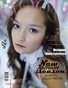 BLOOM Magazine | The November Teen Edition | Vol.12 | 2024