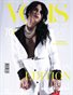 VOUS ROMANIA | The September Fashion Edition | Vol.3 | 2026