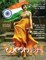 WMH India Magazine - January - 2021