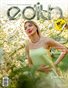 Edith Mag 1423