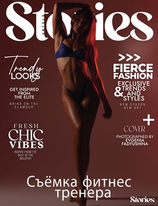 STORIES_GLAMOUR_ISSUE_OCT_1b