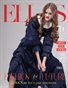 ELLAS Magazine | The January Fashion & Beauty Edition | Vol.20 | 2024