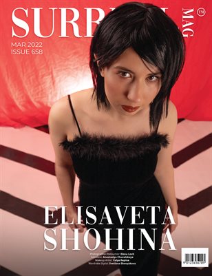 SURREAL MAG ISSUE 658