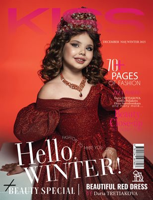 KISS Magazine | The December Teen Edition | Vol.10 | 2025