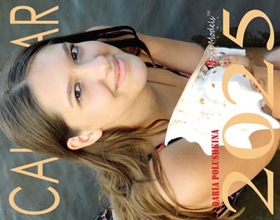 Calendar for 2025. Daria Polushkina.