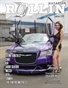 Rollin Magazine Issue 105 Cover Model Rita
