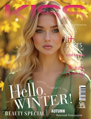 KISS Magazine | The December Fashion Edition | Vol.8 | 2025