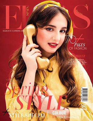 ELLAS Magazine | The March Teen Edition | Vol.3 | 2026