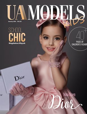 UAModels | Kids| #132