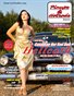 Pinups & Hotrods, Issue#3