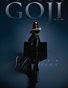 GOJI MAGAZINE No.121 2025