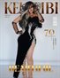 Kelambi Magazine Special Fashion Glamour September Edition Vol 103