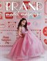 Brand Model Magazine  Issue # 1266