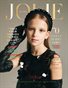 JOLIE Magazine | The March Teen Edition | Vol.6 | 2024