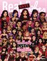 RBM - NSTY ARMY Vol 03- Barbie's Baddies Illustration Issue - 2nd Edition