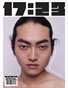 17:23 MAGAZINE SPECIAL EDITION VOL.259 2024