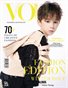 VOUS Magazine | The December Teen Edition | Vol.10 | 2025
