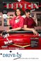 Lady M & Dixie Rose POSTER by Nancy Bailey Photo 