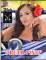 Dream Pinup Magazine classic issue Vol 3 Blanca G cover