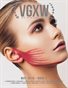 VGXW May 2018 Book 2 (Cover 3)