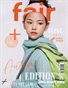 FAIR Magazine | The October Teen Edition | Vol.2 | 2025
