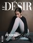 13_LE_DESIR___Fashion_Issue5