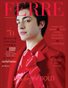 FERRE Magazine | The December Christmas Edition | Vol.7 | 2023