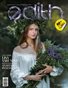 Edith Mag 1432 - Lisa