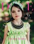 DOLCE Magazine | The October Teen Edition | Vol.5 | 2023