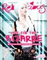 Rebelicious Issue #11