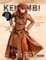 Kelambi Magazine Special Fantasy June Edition Vol 057