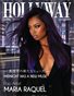 HOLLYWAY Magazine | October 2026 | Maria Raquel