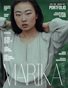 MARIKA MAGAZINE PORTFOLIO (ISSUE 1890 - JANUARY)
