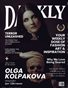 Darkly Issue 374.1 July